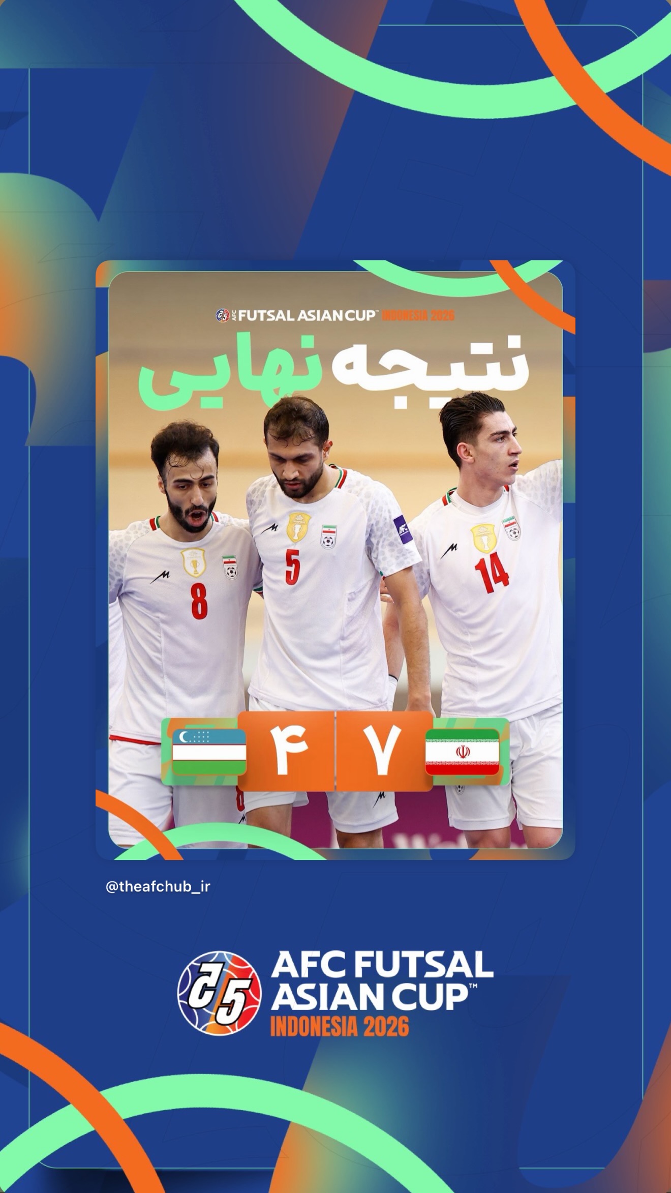  جدید ترین استوری اینستاگرام afc فارسی