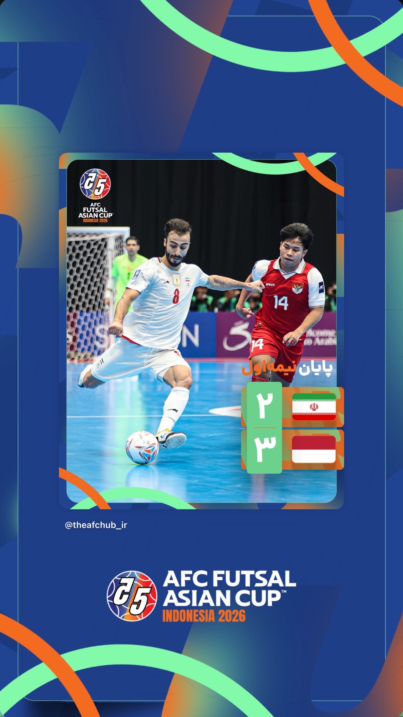  جدید ترین استوری اینستاگرام afc فارسی