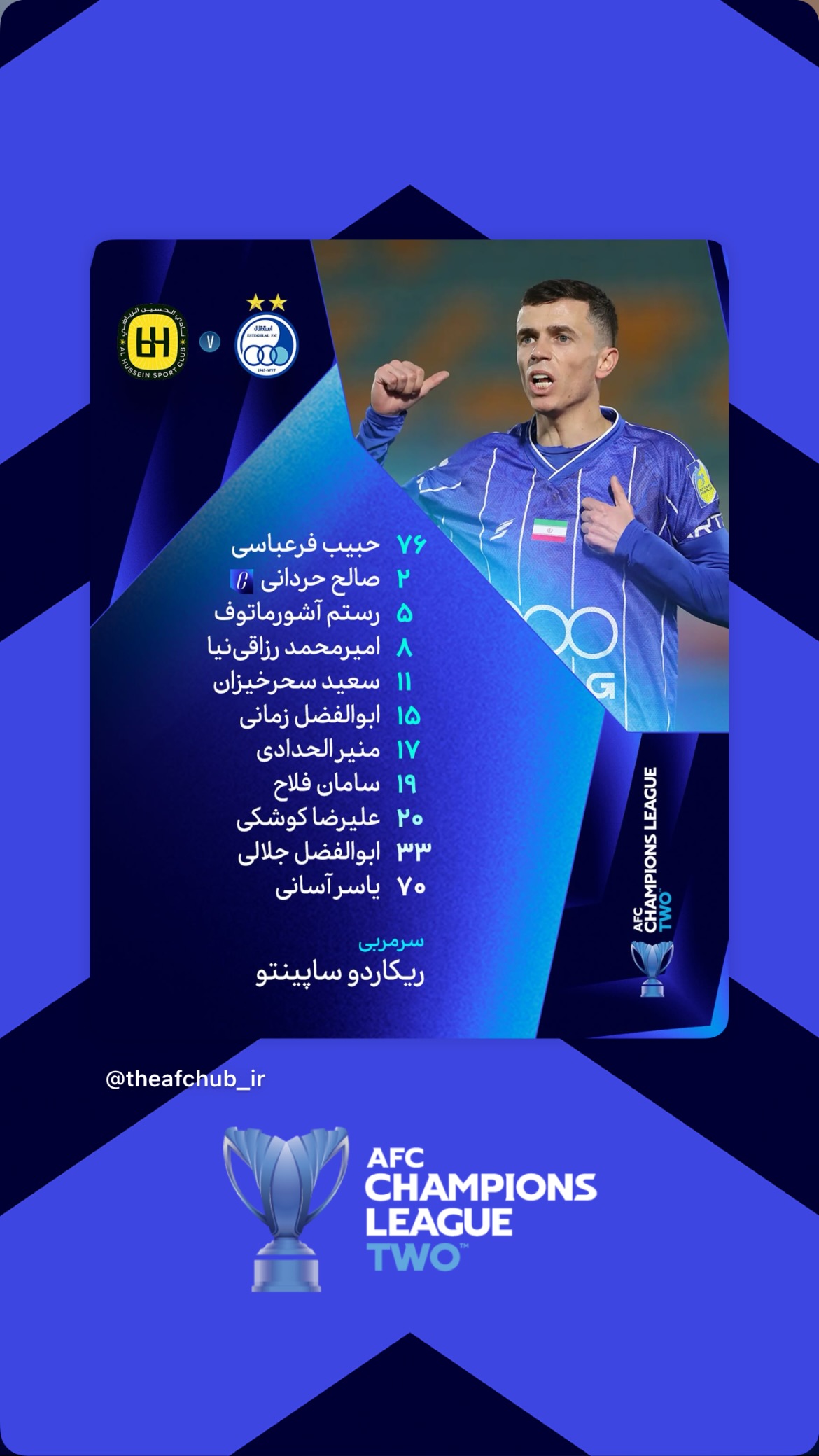  جدید ترین استوری اینستاگرام afc فارسی