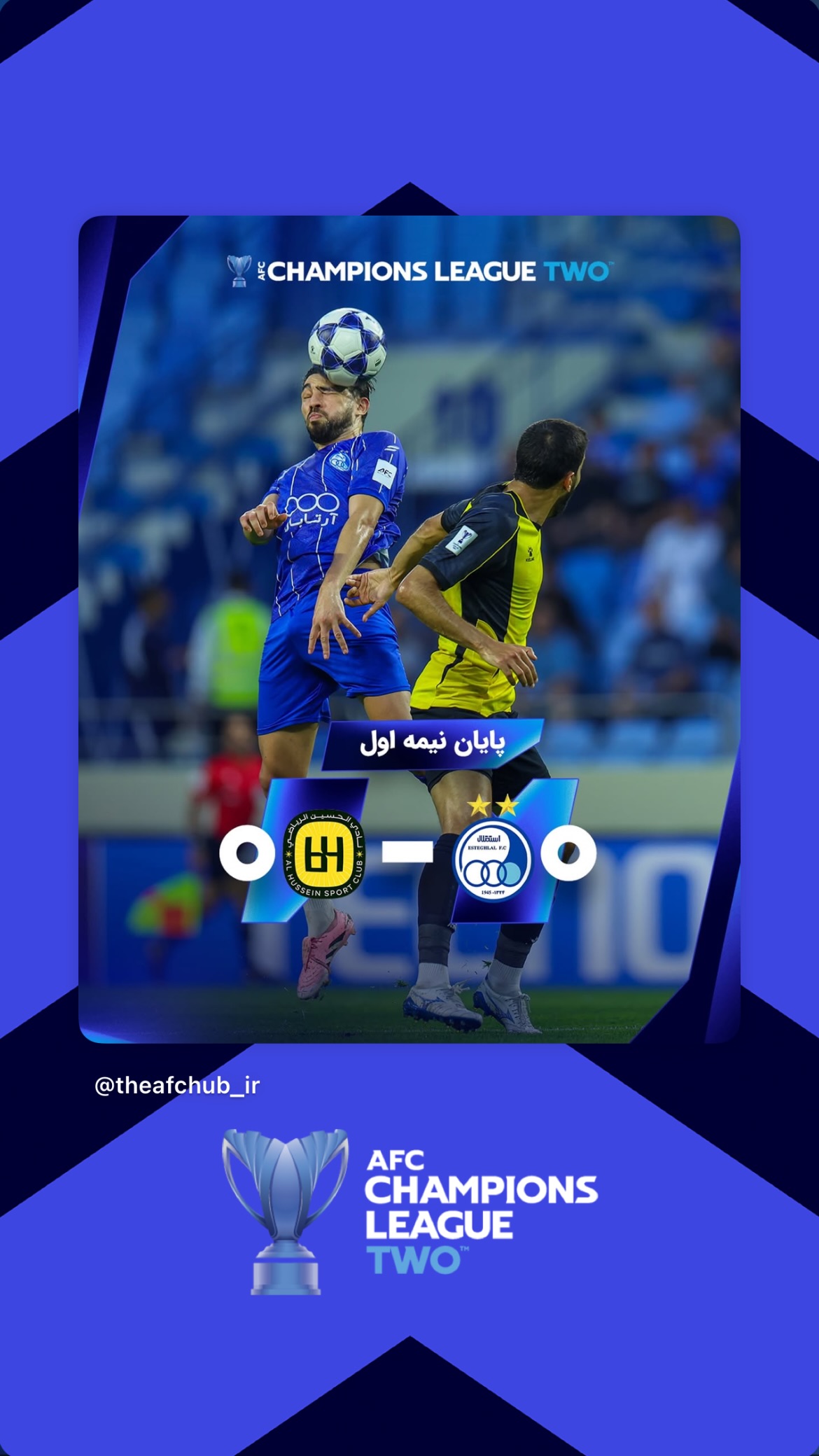  جدید ترین استوری اینستاگرام afc فارسی