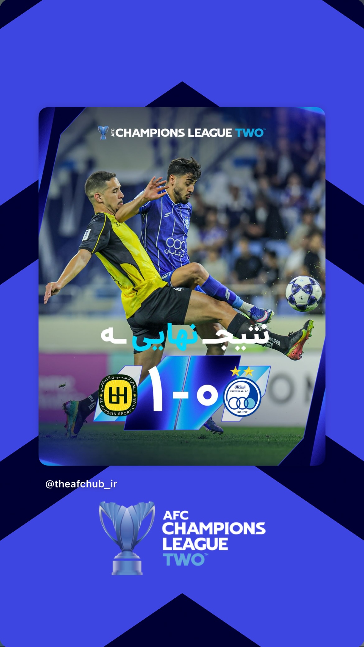 جدید ترین استوری اینستاگرام afc فارسی