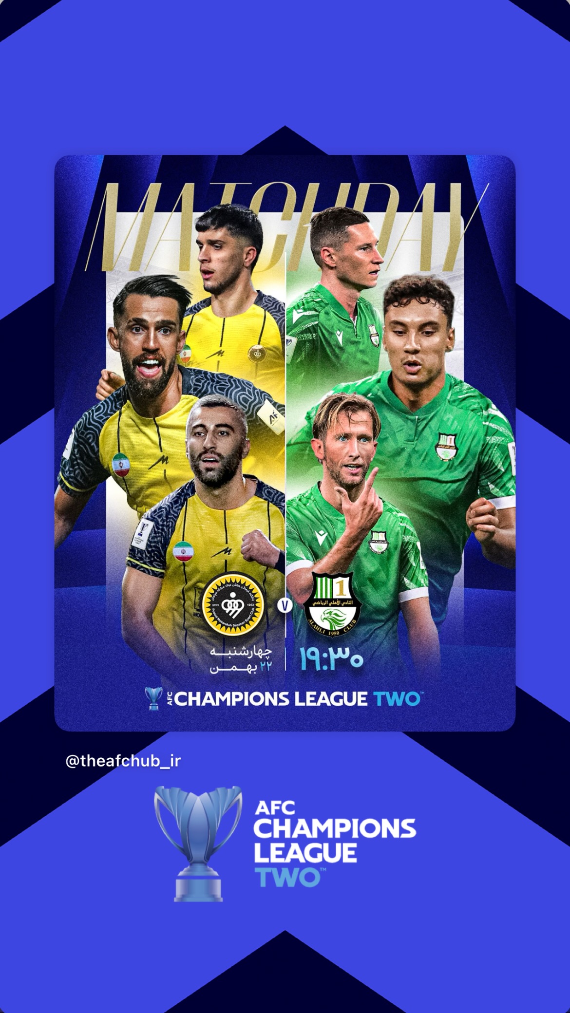  جدید ترین استوری اینستاگرام afc فارسی