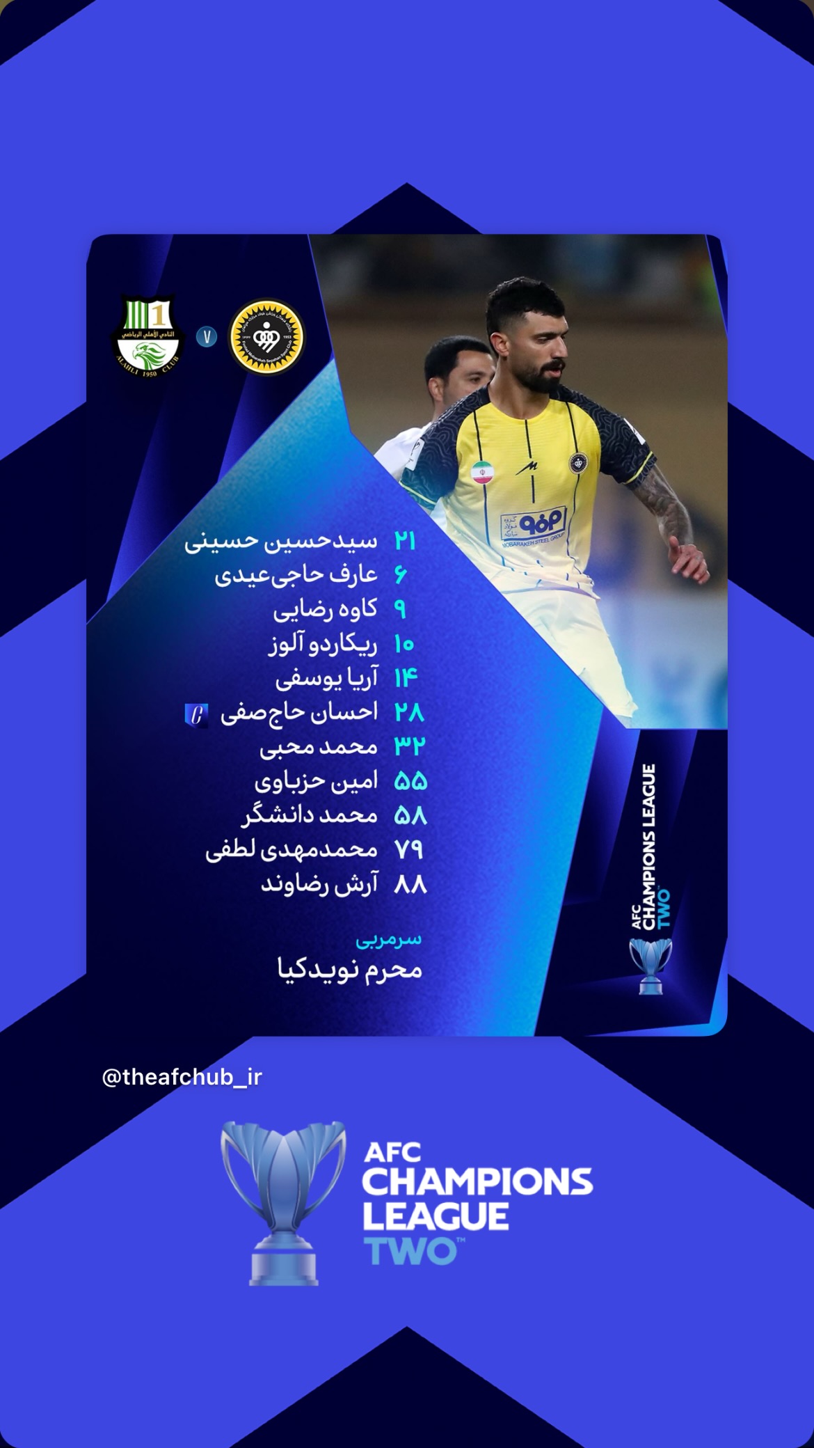  جدید ترین استوری اینستاگرام afc فارسی