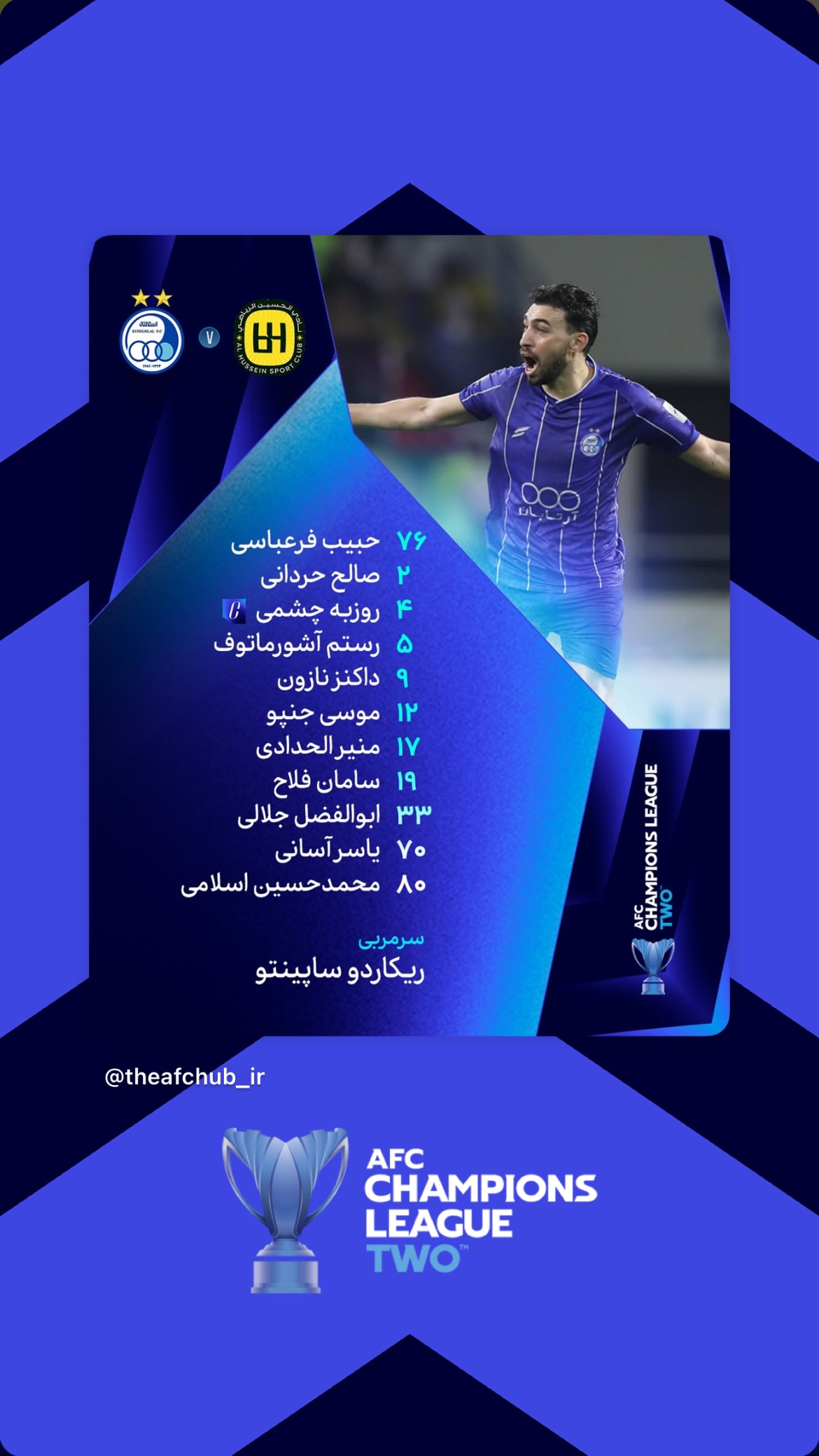  جدید ترین استوری اینستاگرام afc فارسی