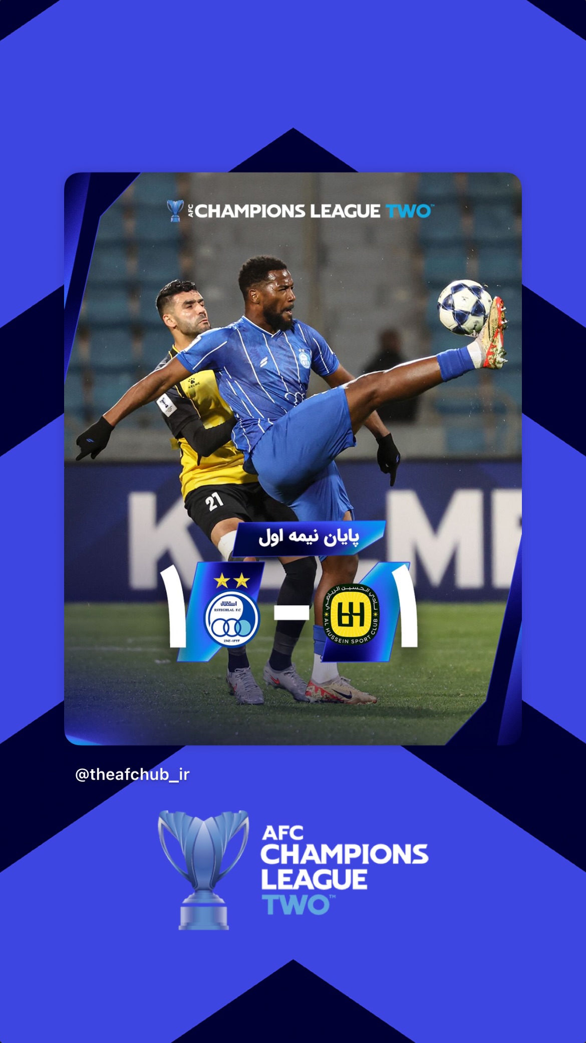  جدید ترین استوری اینستاگرام afc فارسی