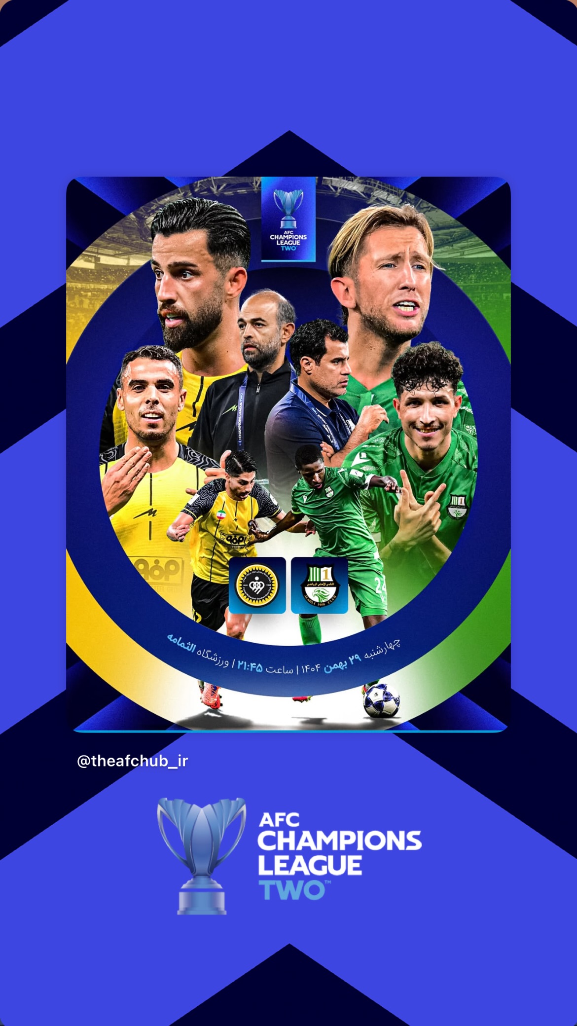  جدید ترین استوری اینستاگرام afc فارسی