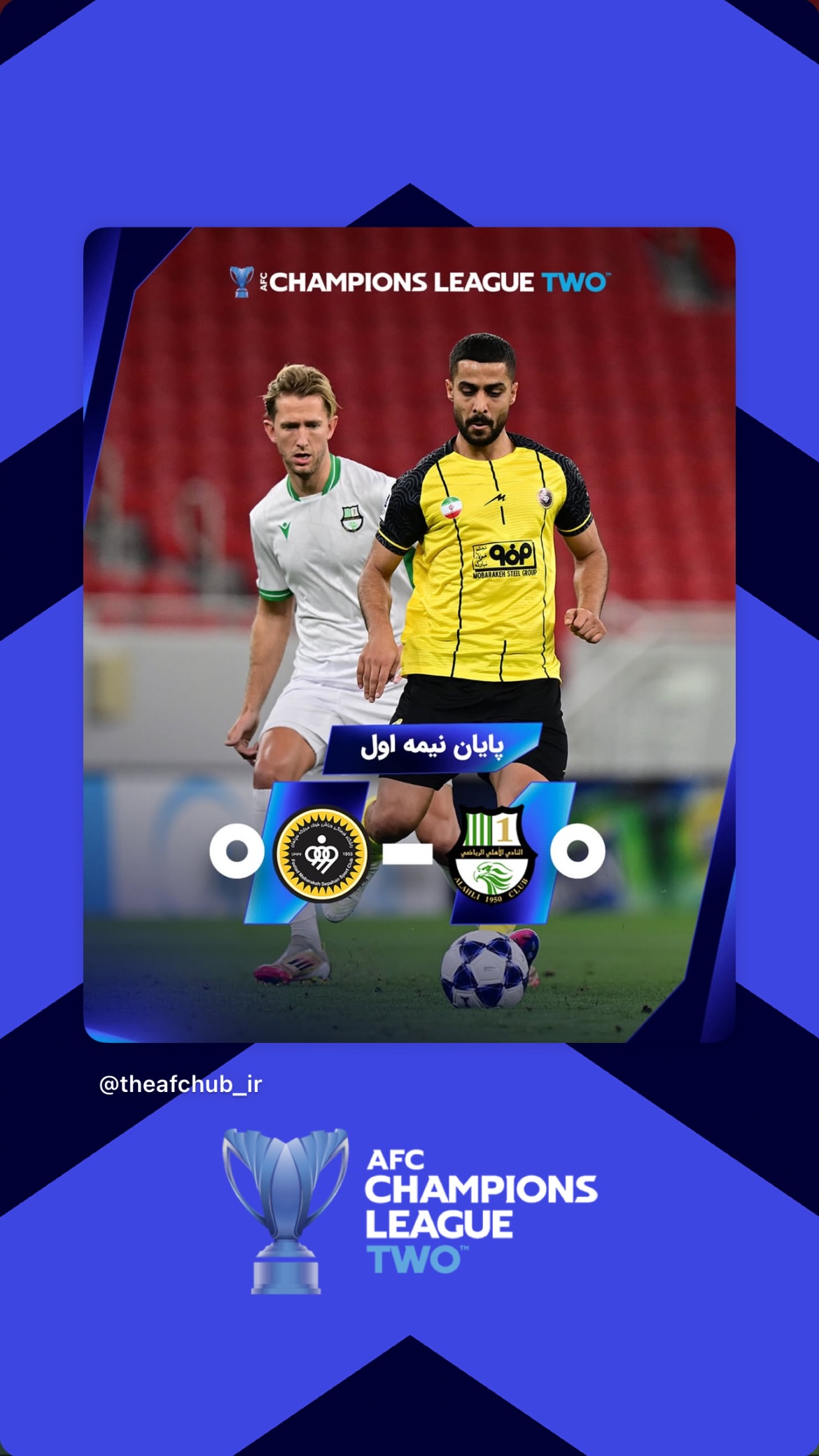  جدید ترین استوری اینستاگرام afc فارسی