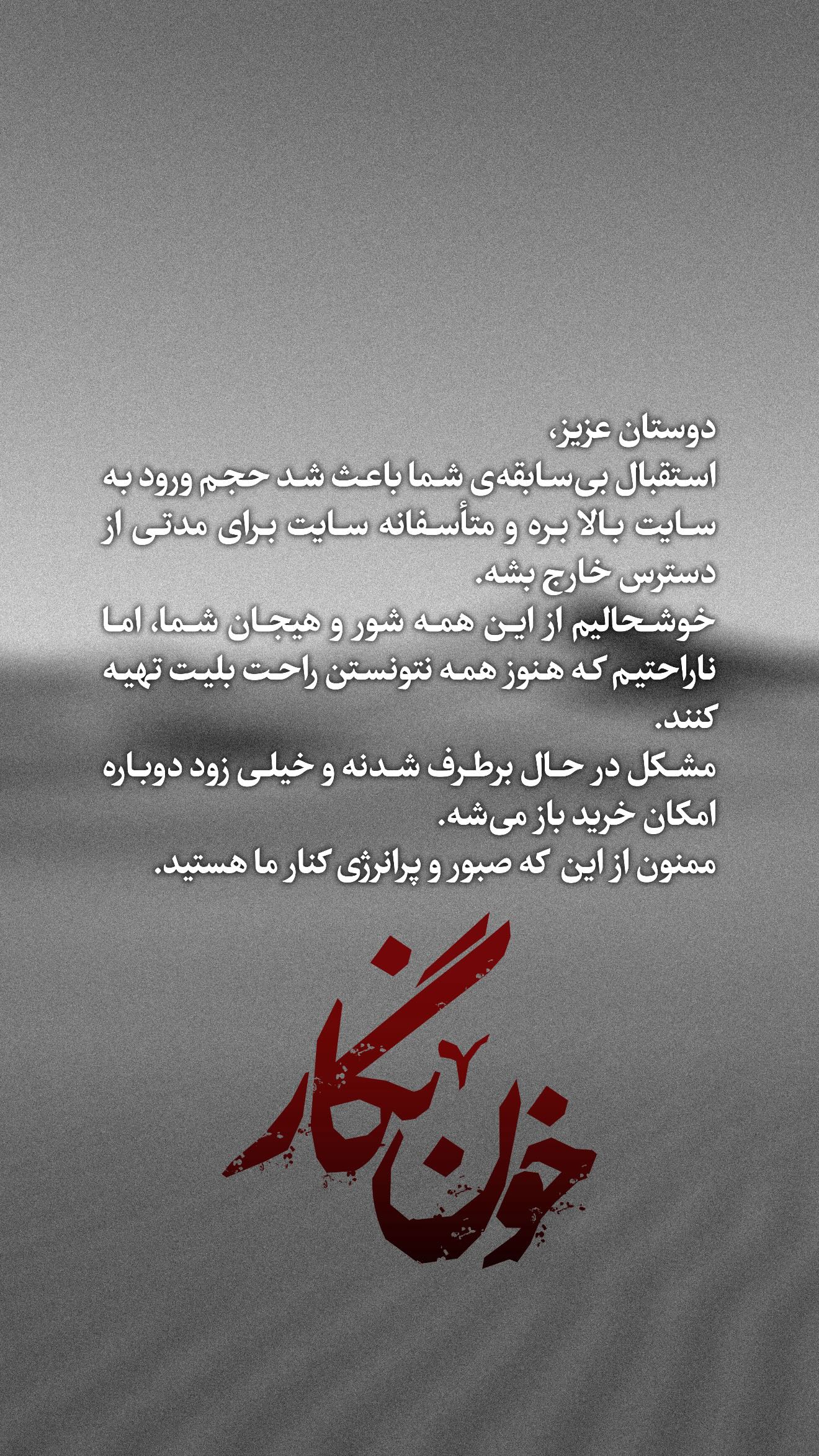  جدید ترین استوری اینستاگرام سینا ساعی