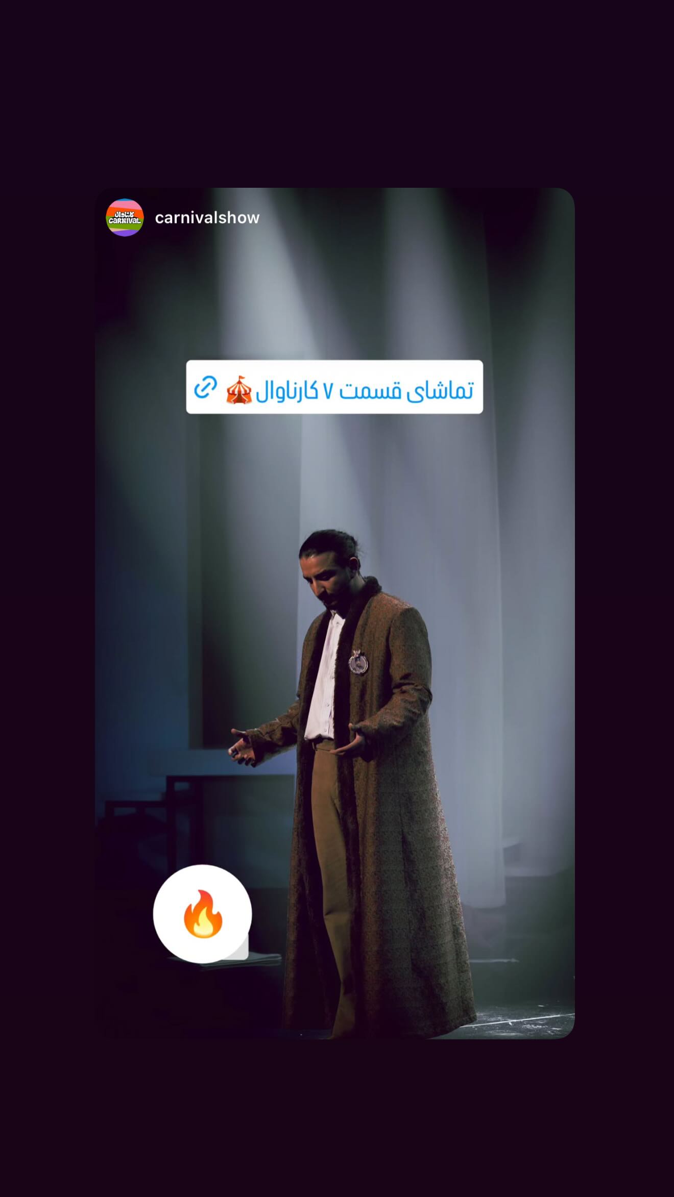  جدید ترین استوری اینستاگرام سینا ساعی
