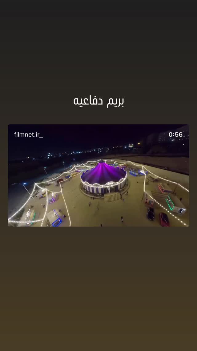  جدید ترین استوری اینستاگرام سینا ساعی