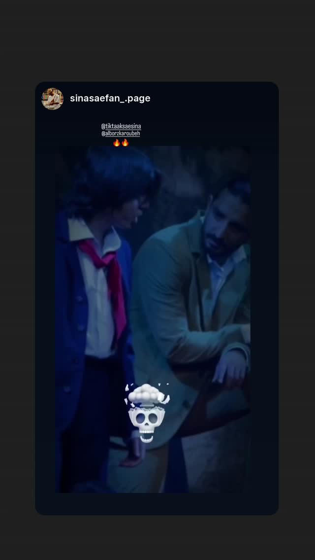  جدید ترین استوری اینستاگرام سینا ساعی