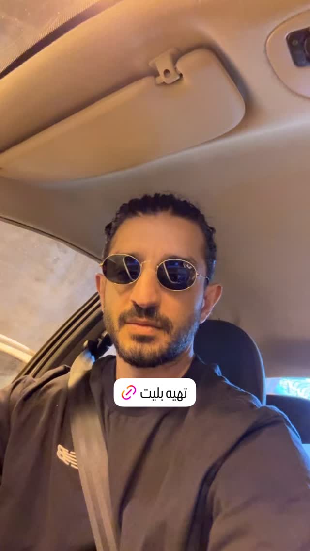  جدید ترین استوری اینستاگرام سینا ساعی