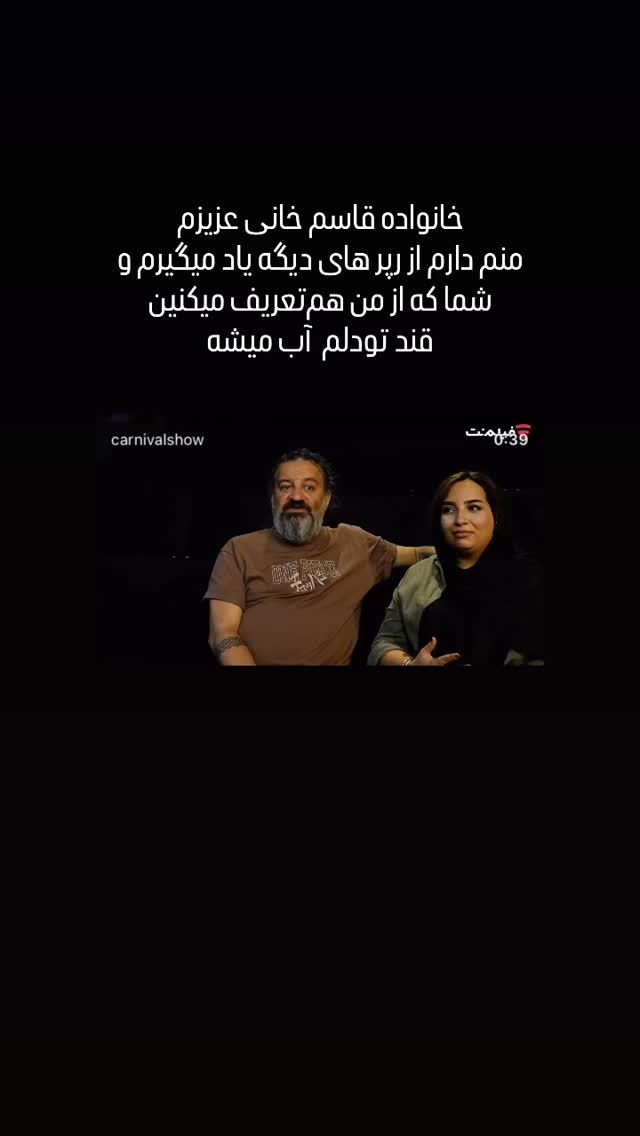  جدید ترین استوری اینستاگرام سینا ساعی