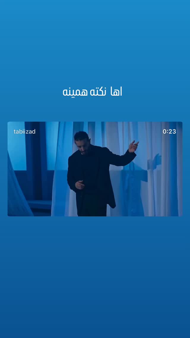 جدید ترین استوری اینستاگرام سینا ساعی
