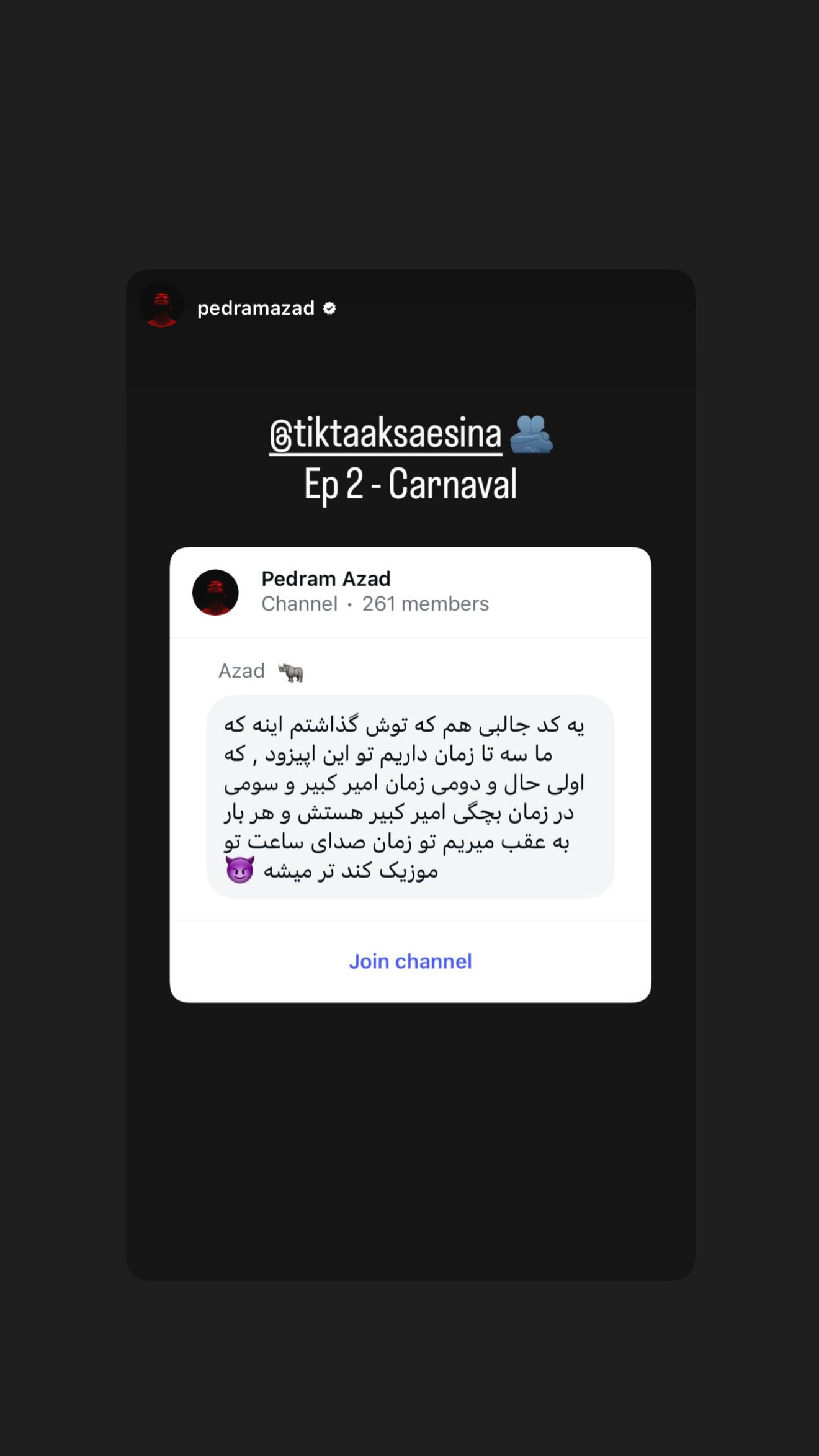  جدید ترین استوری اینستاگرام سینا ساعی
