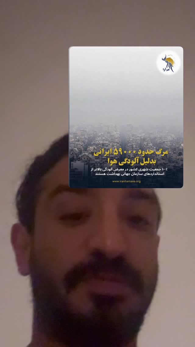  جدید ترین استوری اینستاگرام سینا ساعی