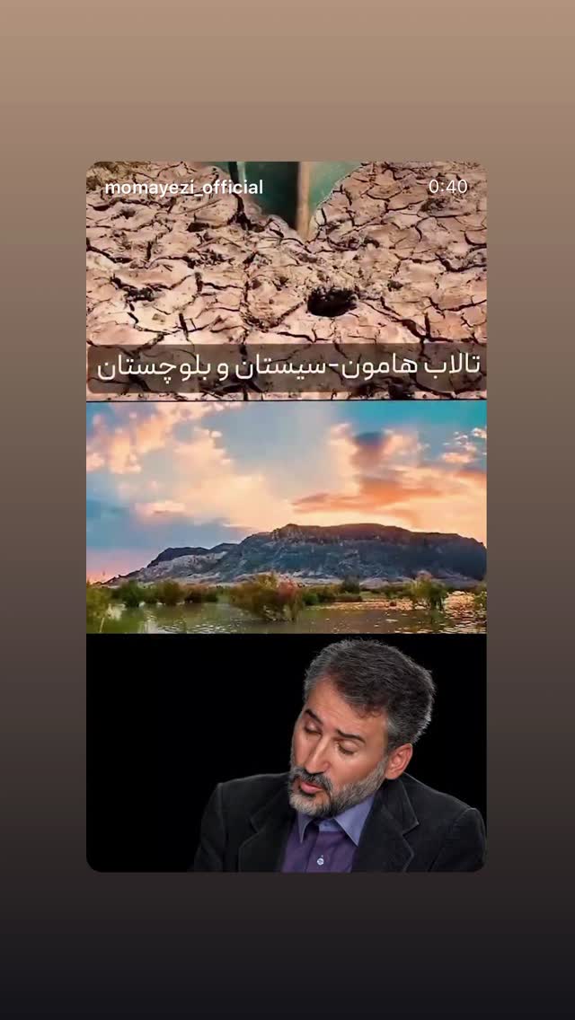  جدید ترین استوری اینستاگرام سینا ساعی