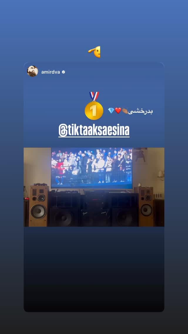  جدید ترین استوری اینستاگرام سینا ساعی