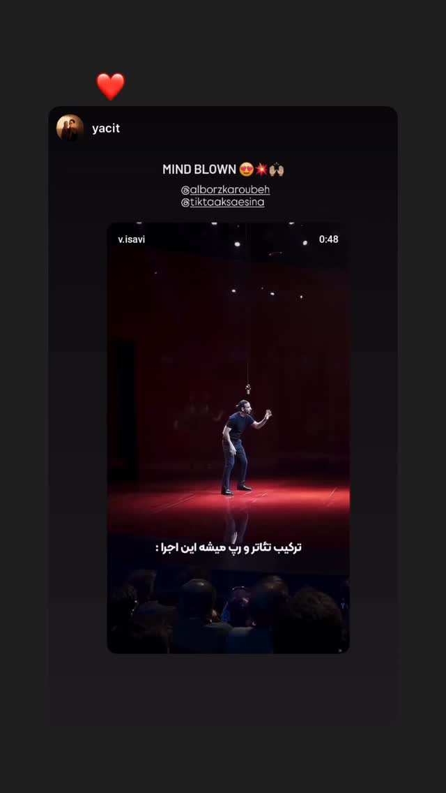  جدید ترین استوری اینستاگرام سینا ساعی