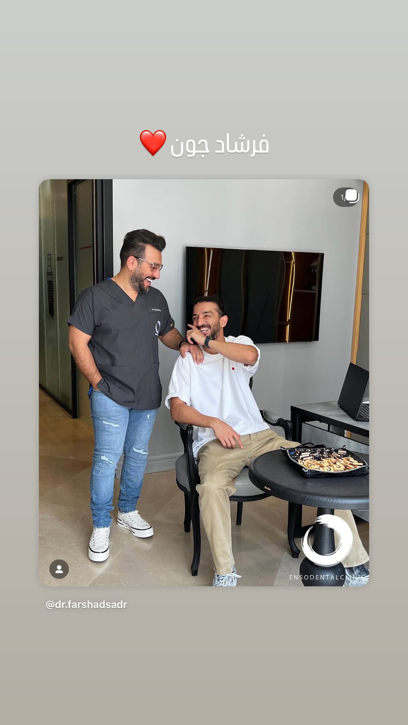  جدید ترین استوری اینستاگرام سینا ساعی