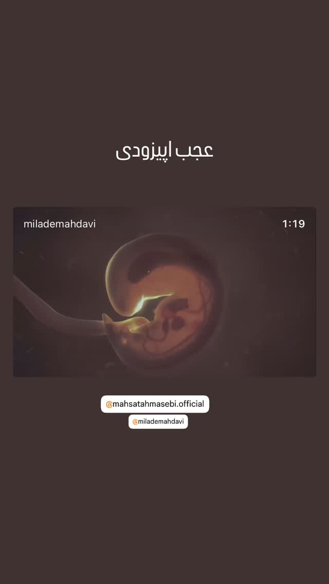  جدید ترین استوری اینستاگرام سینا ساعی