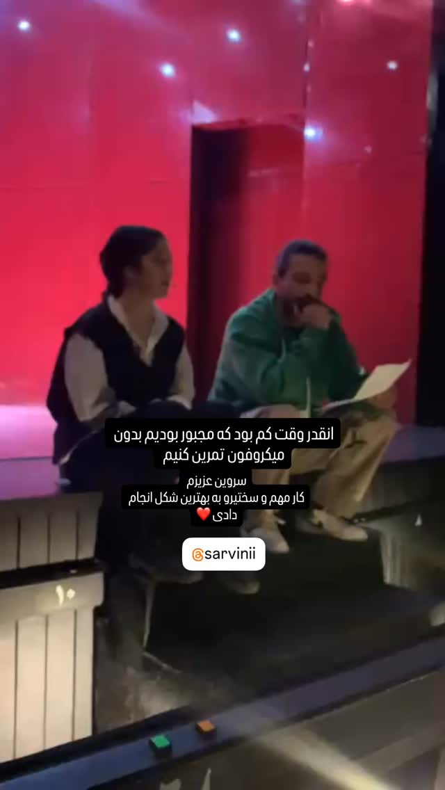  جدید ترین استوری اینستاگرام سینا ساعی