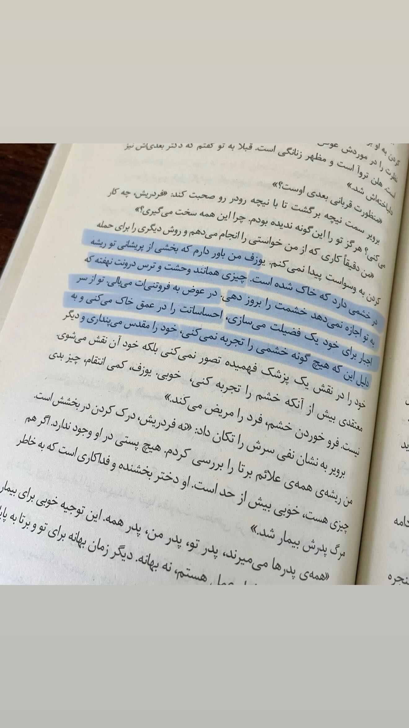  جدید ترین استوری اینستاگرام سینا ساعی