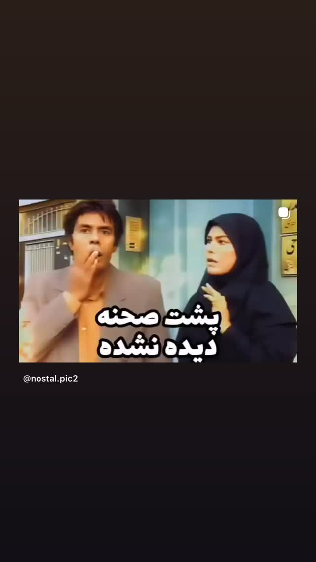  جدید ترین استوری اینستاگرام سینا ساعی