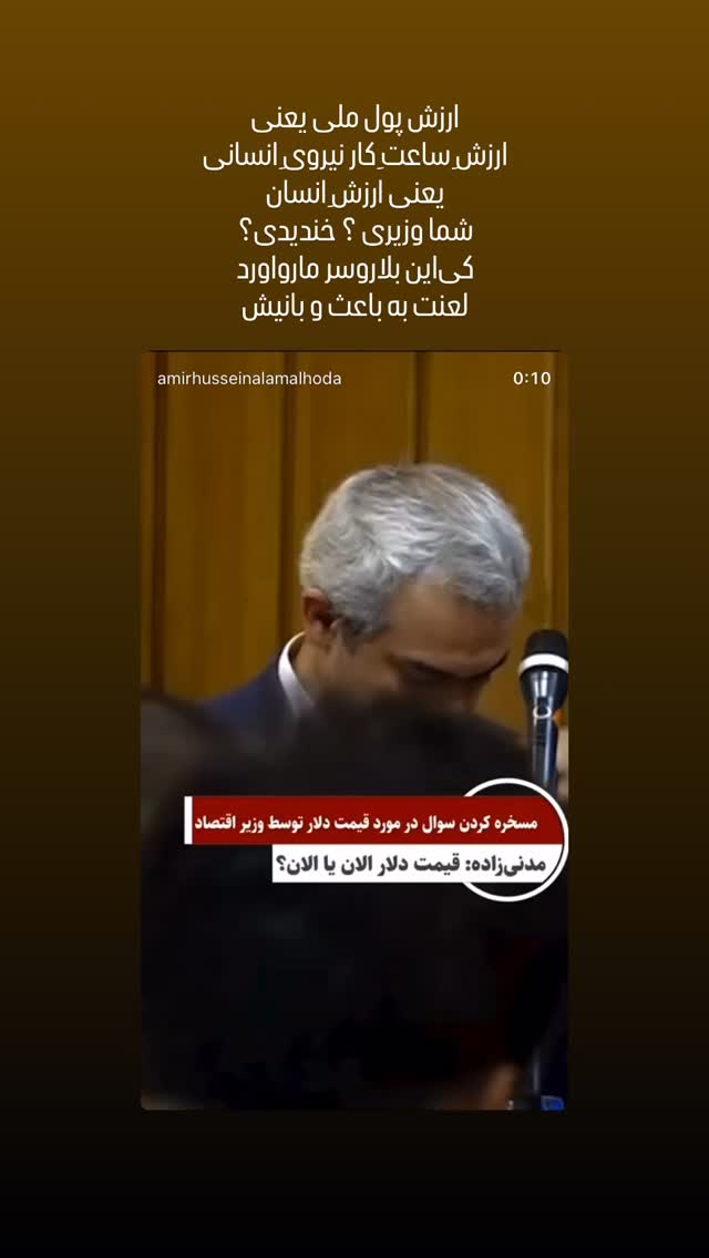  جدید ترین استوری اینستاگرام سینا ساعی