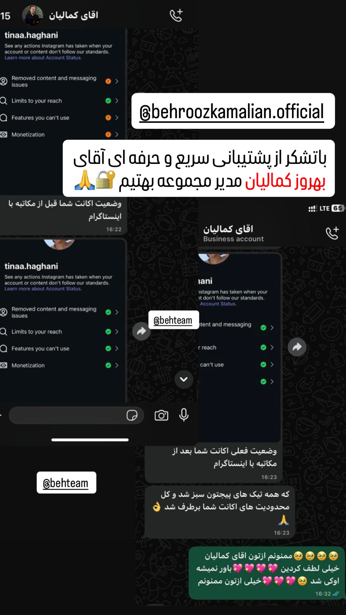  جدید ترین استوری اینستاگرام تینا حقانی