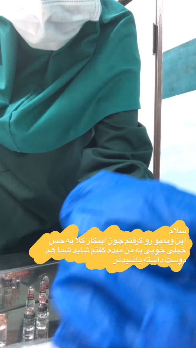  جدید ترین استوری اینستاگرام تینا حقانی