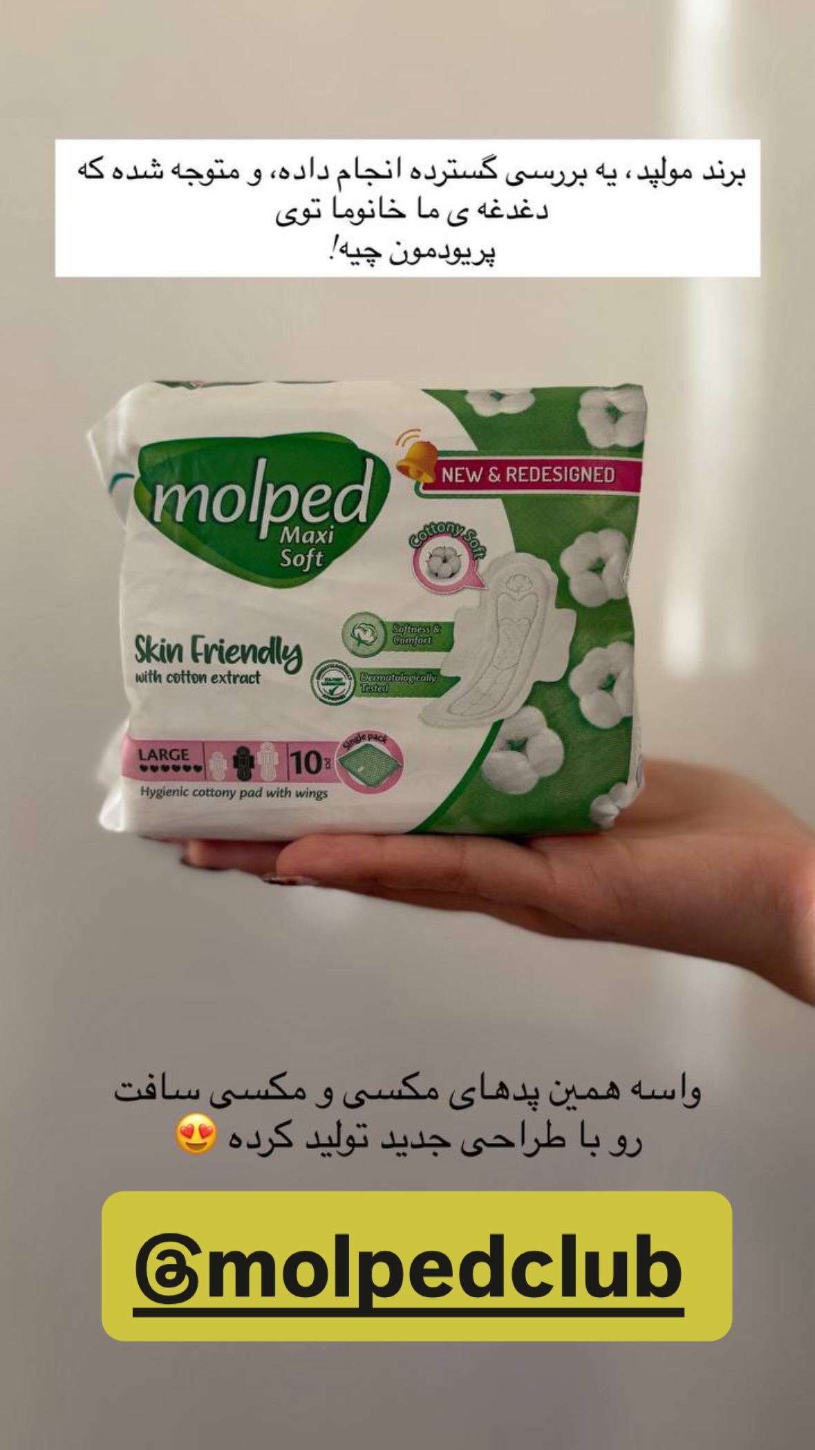  جدید ترین استوری اینستاگرام تینا حقانی
