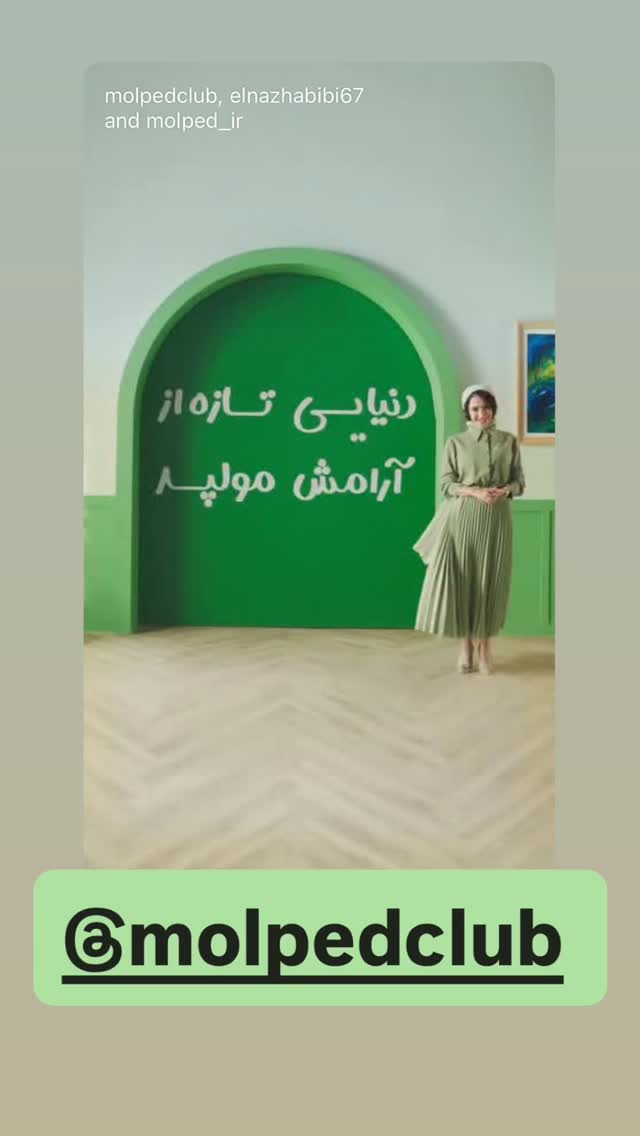  جدید ترین استوری اینستاگرام تینا حقانی