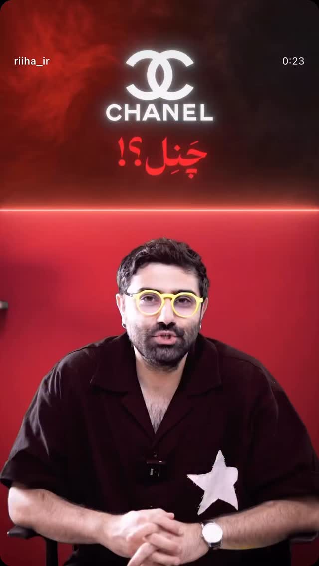  جدید ترین استوری اینستاگرام تینا حقانی