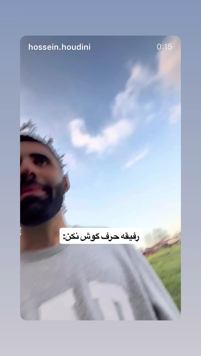  جدید ترین استوری اینستاگرام تینا حقانی