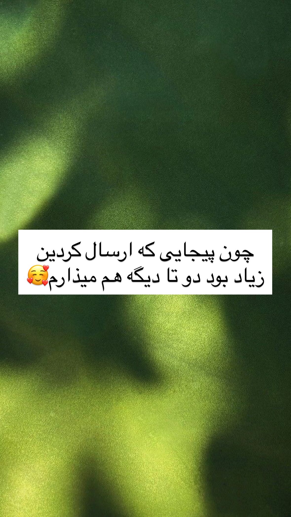  جدید ترین استوری اینستاگرام تینا حقانی