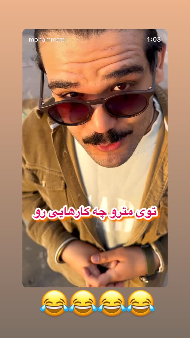  جدید ترین استوری اینستاگرام تینا حقانی