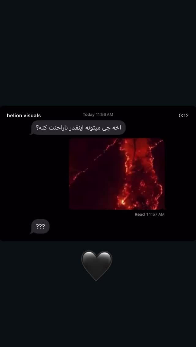  جدید ترین استوری اینستاگرام تینا حقانی