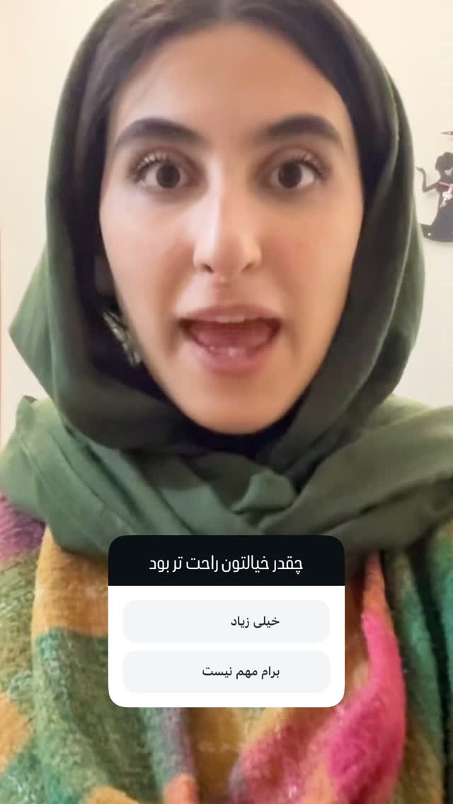  جدید ترین استوری اینستاگرام تینا حقانی