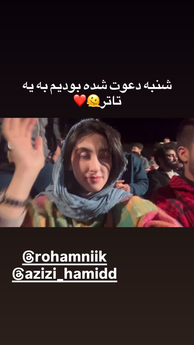  جدید ترین استوری اینستاگرام تینا حقانی