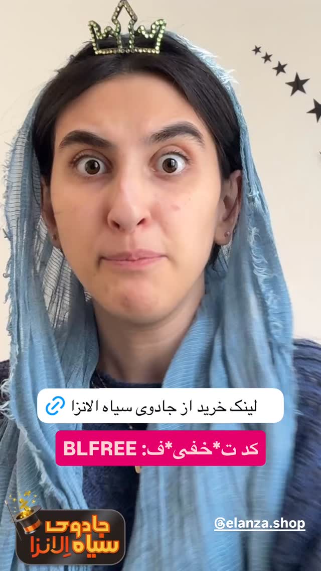  جدید ترین استوری اینستاگرام تینا حقانی