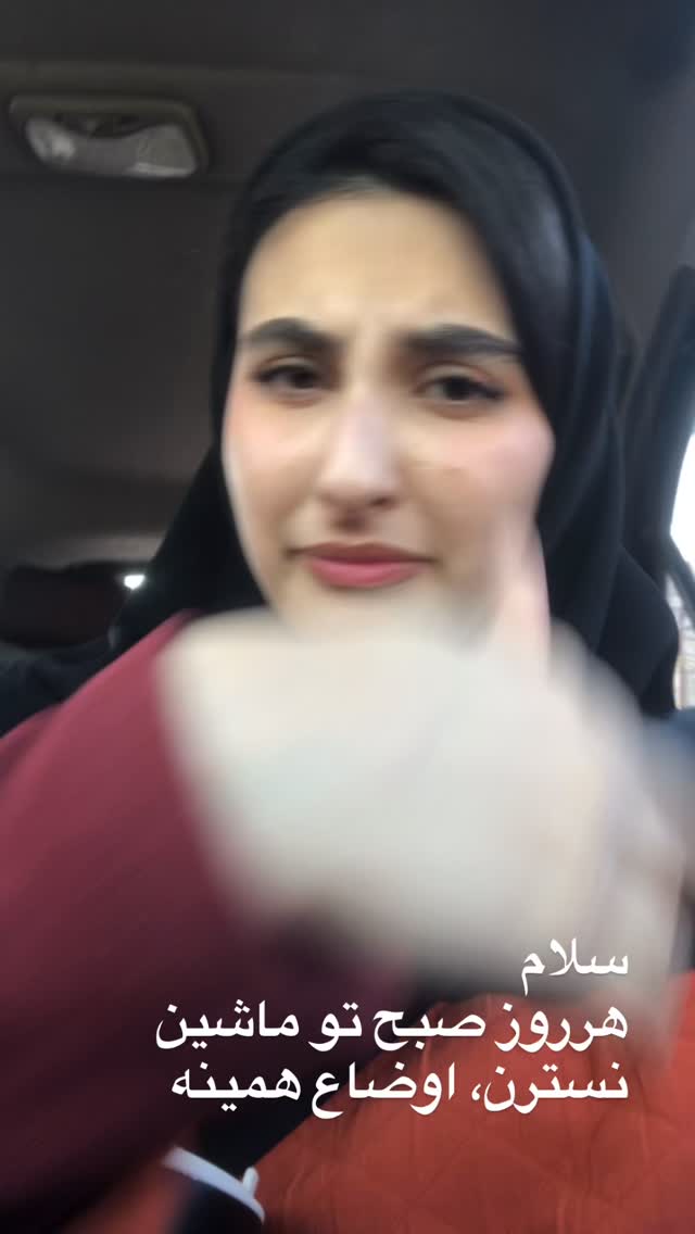  جدید ترین استوری اینستاگرام تینا حقانی