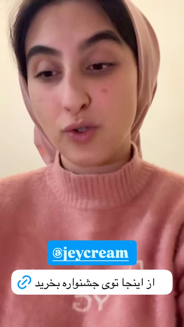  جدید ترین استوری اینستاگرام تینا حقانی
