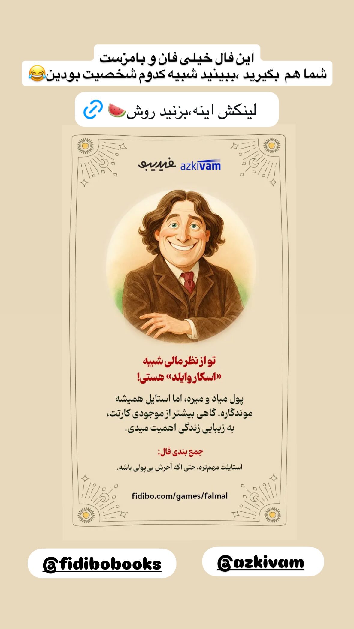  جدید ترین استوری اینستاگرام تینا حقانی