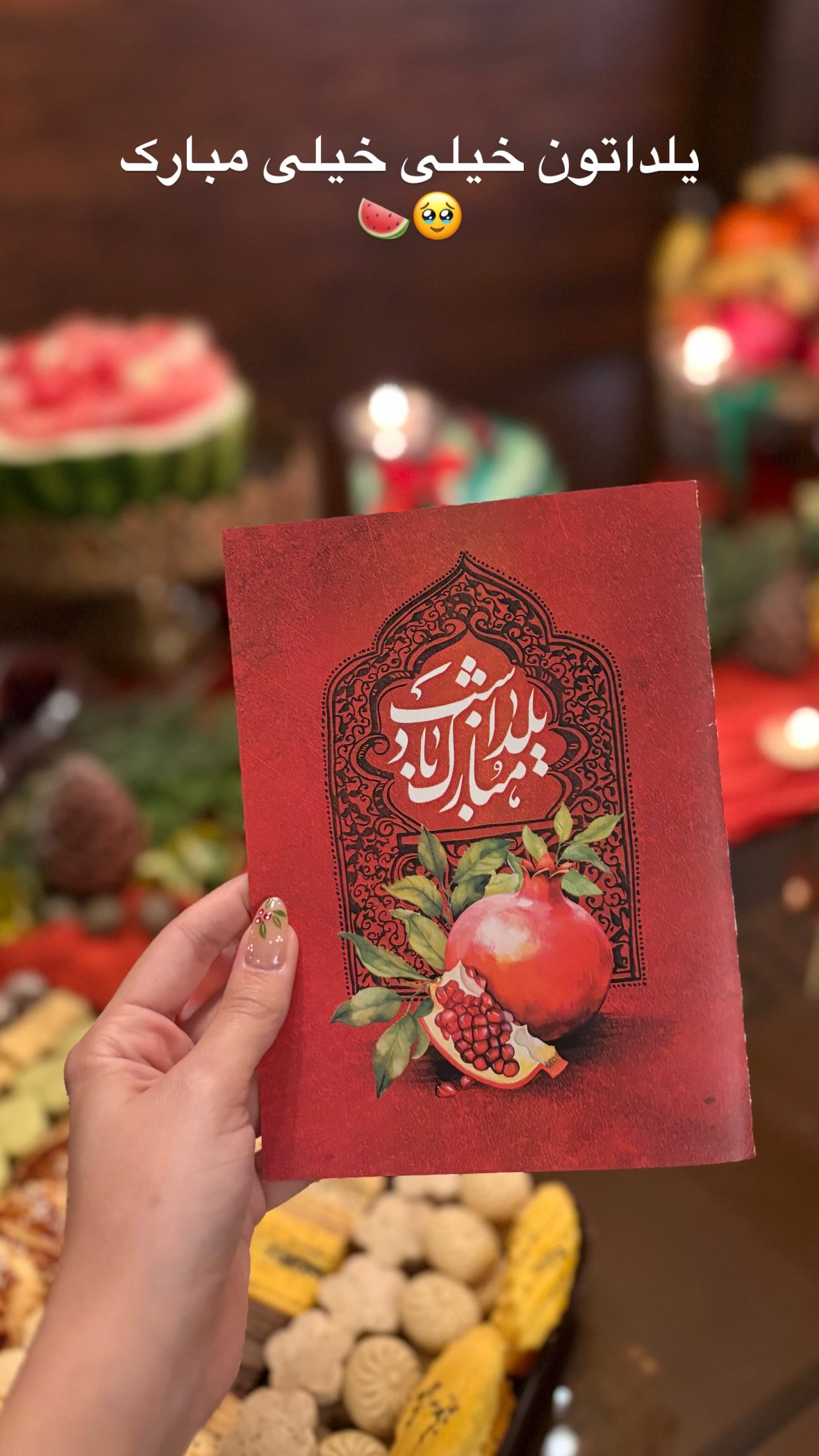 جدید ترین استوری اینستاگرام تینا حقانی