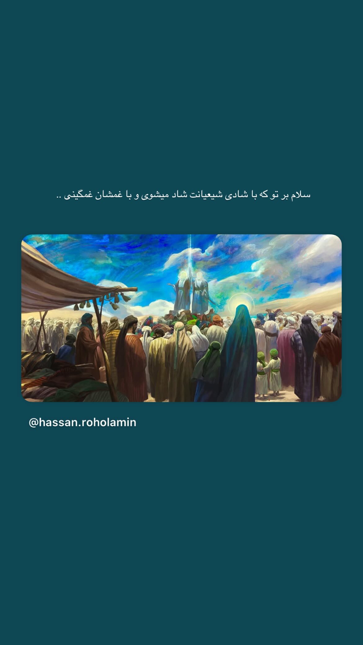  جدید ترین استوری اینستاگرام تینا قربانی