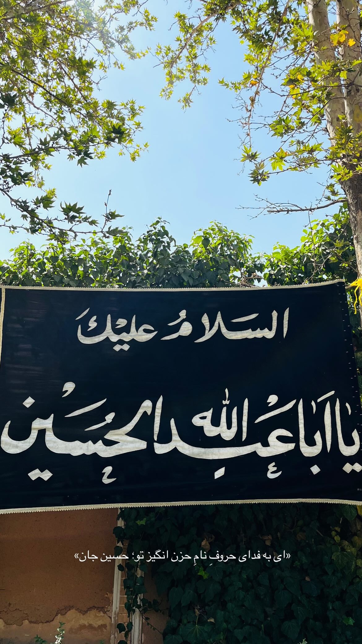  جدید ترین استوری اینستاگرام تینا قربانی