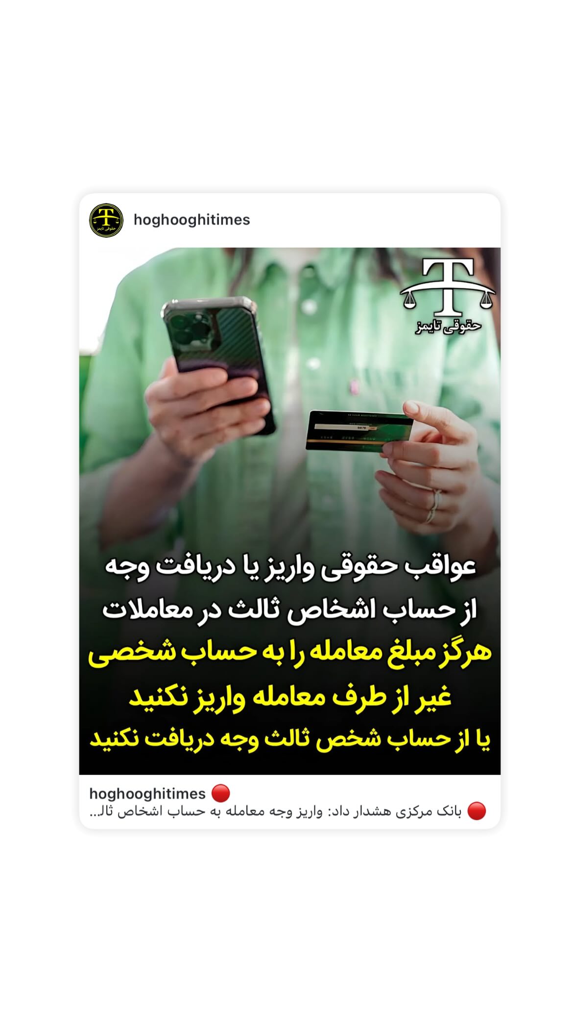  جدید ترین استوری اینستاگرام تینا قربانی
