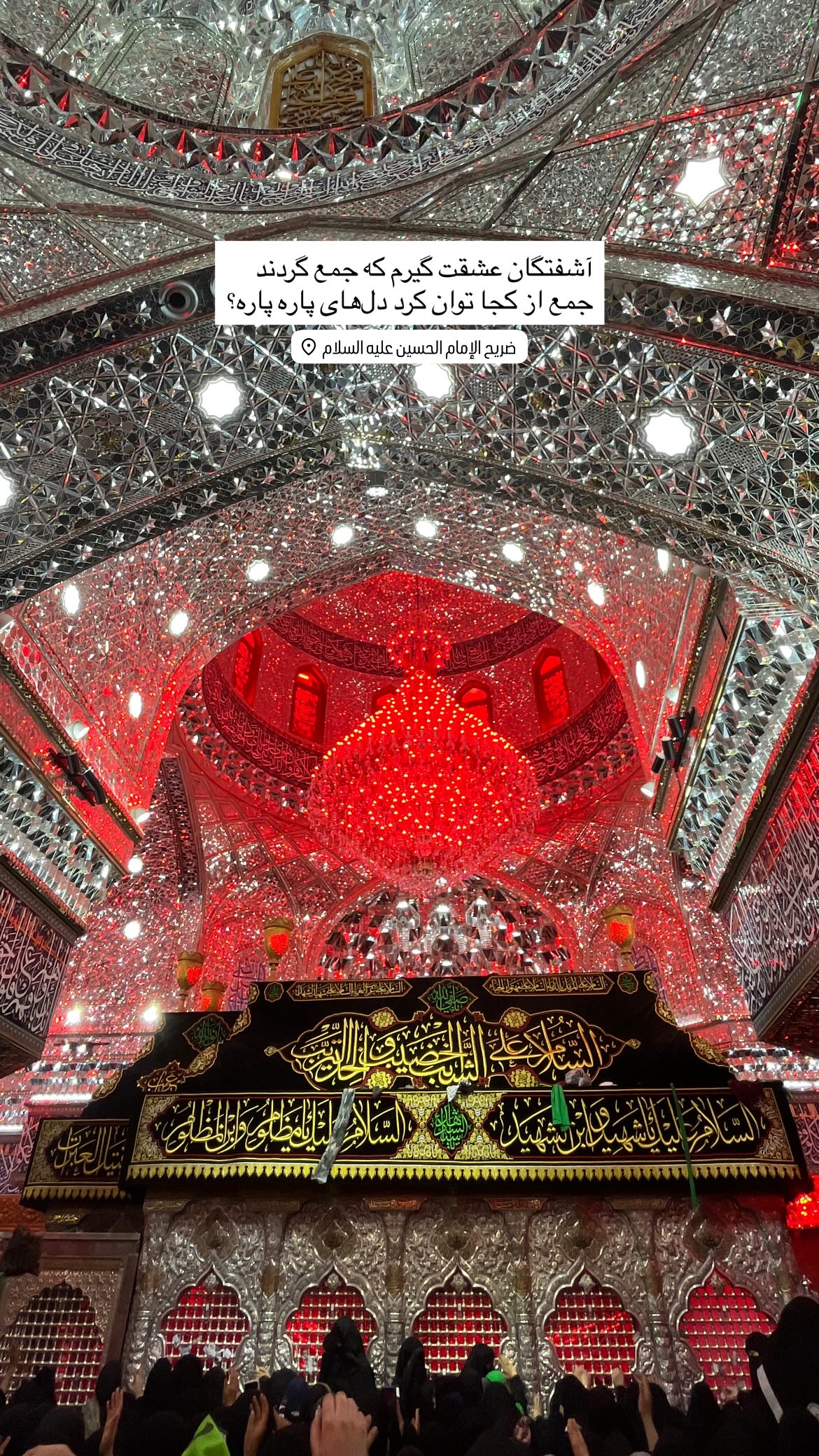  جدید ترین استوری اینستاگرام تینا قربانی