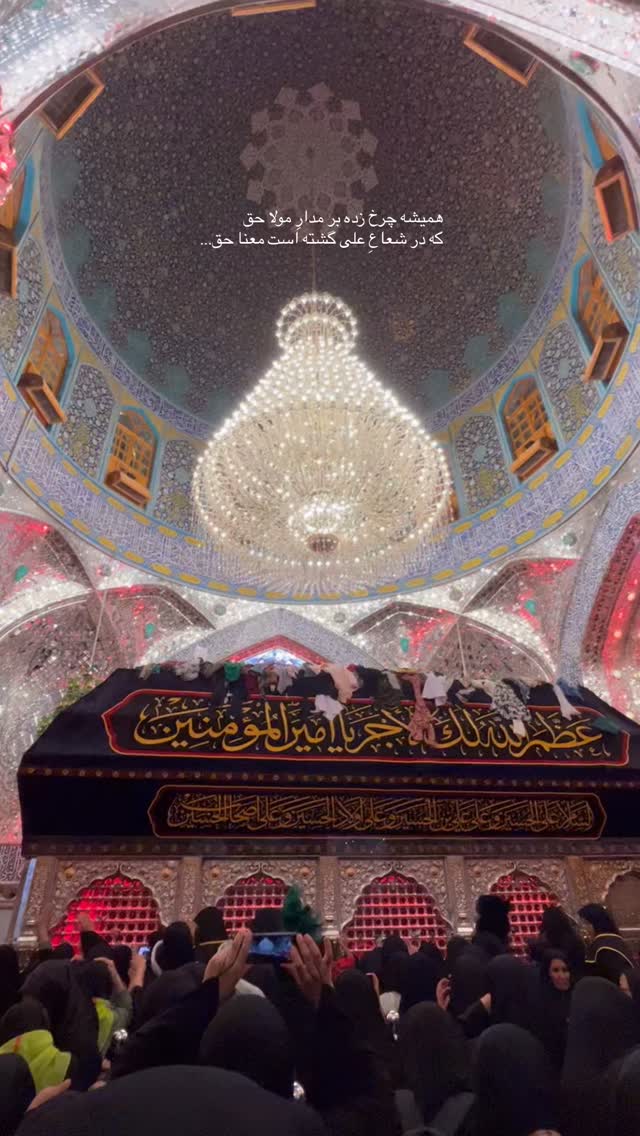  جدید ترین استوری اینستاگرام تینا قربانی